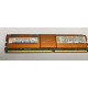IBM Memory Ram 8GB Kit (2x4GB) PC2-5300 CL5 ECC DDR2 Dimm 39M5797